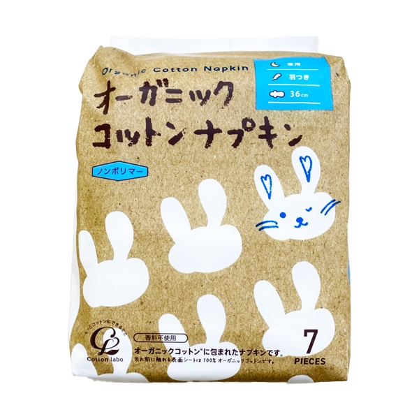オーガニックコットンナプキン 36.0cm 羽つき 7個・1袋 | サニタリー