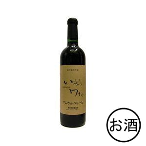 新酒】井筒ワイン マスカットベリーA 赤 (辛口) 720ml・1本 | ワイン