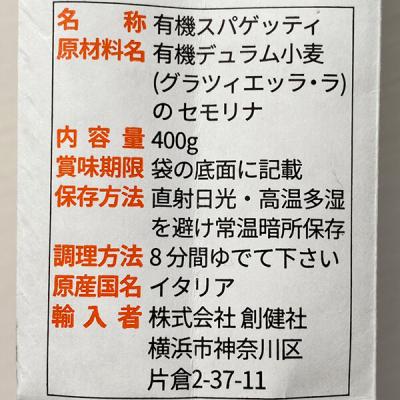 ジロロモーニ　スパゲッティ20kg ジロロモーニ スパゲッティ20kg ジロロモーニ スパゲッティ20kg