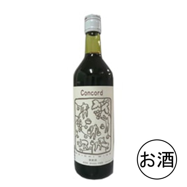 五一コンコード 赤 (甘口) 720ml・1本 | ワイン | こだわりや