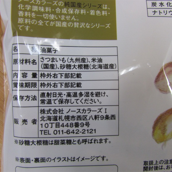 じゅんぴ様確認用 しぶい