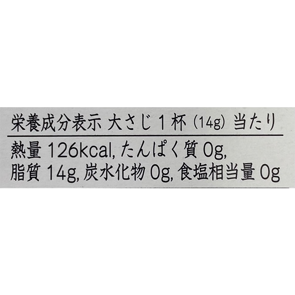 有機エキストラバージンオリーブオイル シチリア地中海の瑞風 180g・1