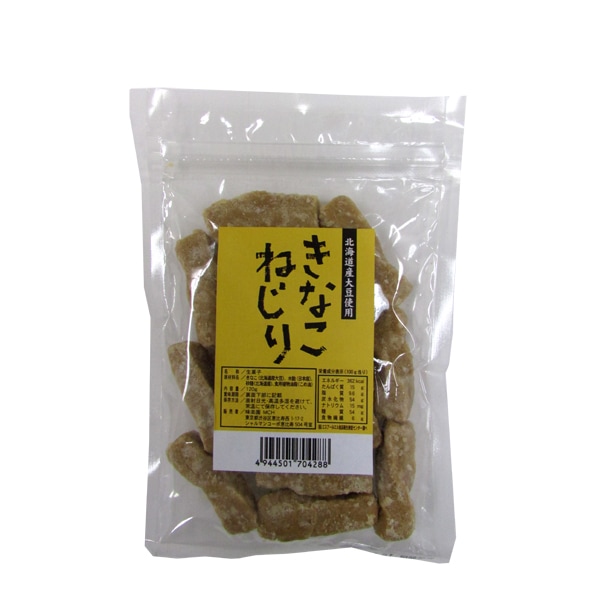 きなこねじり 120g・1袋
