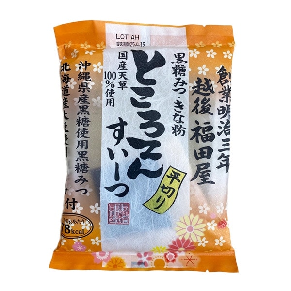 越後福田屋 黒糖みつ・きな粉ところてんすいーつ　1袋