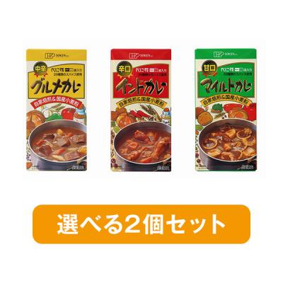 2個】カレーセットよりどり2種類115g・1箱×2個 | カレールウ