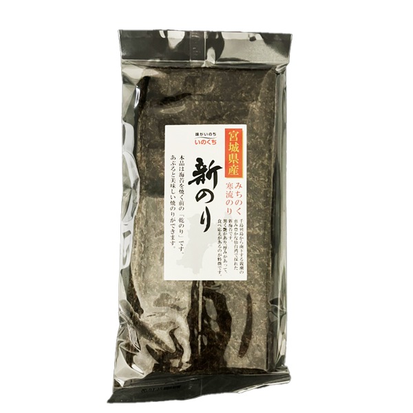 のり専用 数量限定】 宮城県産 みちのく寒流のり 新のり 10枚・1袋 | 海苔