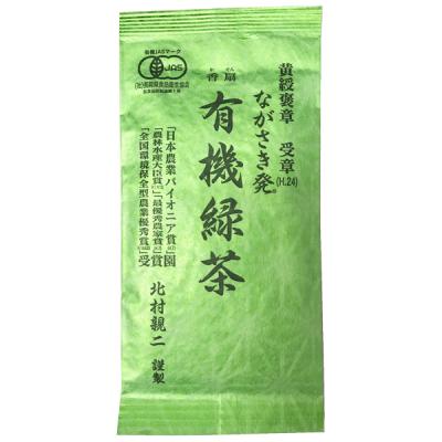 【新茶】北村さんの有機緑茶 香扇　80g・1