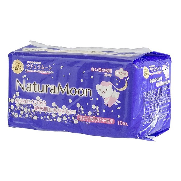 楽天市場】尿 ナプキン 26cmの通販