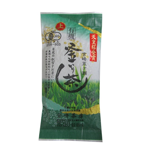 【新茶】宮崎茶房　有機釜炒り茶 上級　90g・1袋
