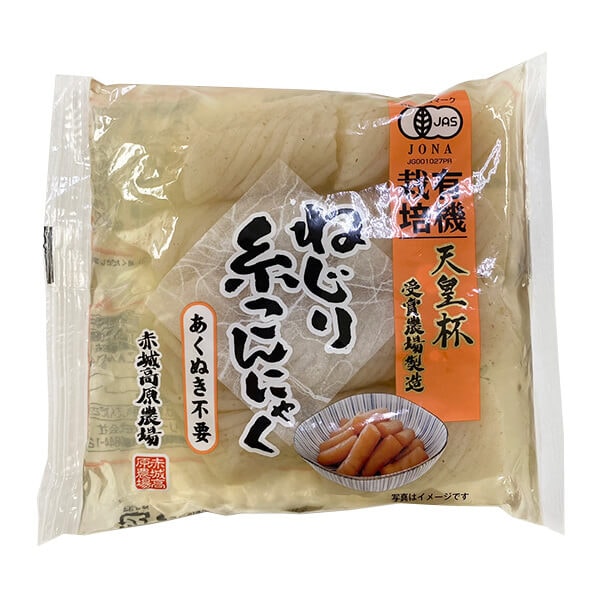 有機栽培ねじり糸こんにゃく 120g・1袋 | その他 | こだわりや