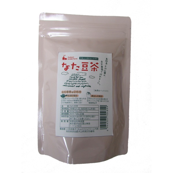 豆茶ページ なた豆茶 3g×20p・1袋 | 烏龍茶・健康茶 | こだわりや オンラインショップ
