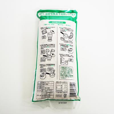 らすた　インドネシア軍飯ごう【未使用品】現品限り 玄米こうじ 有機米使用 500g・1袋 | 乾燥こうじ | こだわりや