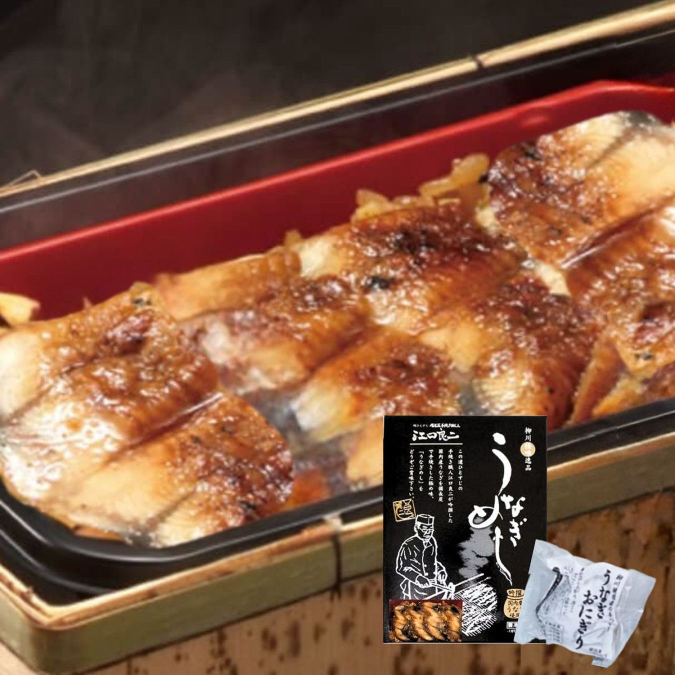 うなぎめし・うなぎおにぎりセット