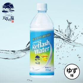 リフラッシュウォーター　ゆず味（500ml×24本）