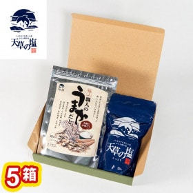 極上 職人のうまかだしギフトセットI（5箱セット）