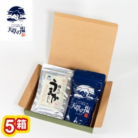 極上 職人のうまかだし(減塩)ギフトセットJ(5箱セット)