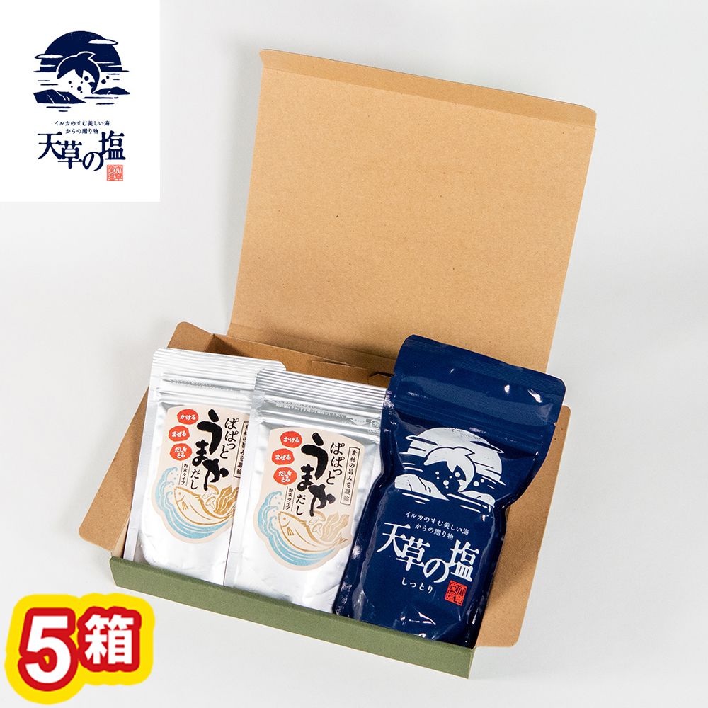 九電産業 ぱぱっとうまかだしギフトセット (5箱セット)