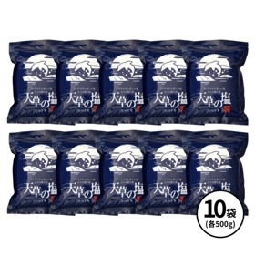 天草の塩（しっとり）500g ×10袋