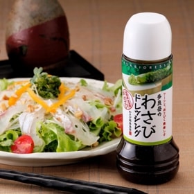 わさびドレッシングBOX（150ml×2本）