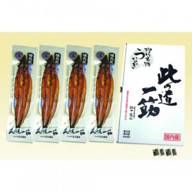 うなぎの蒲焼（4袋・箱入）