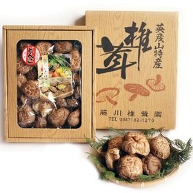 英彦山育ち　原木乾しいたけ特上どんこ