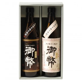 姫泉こだわり本格芋焼酎セット