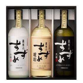 銀座のすずめ　3本セット