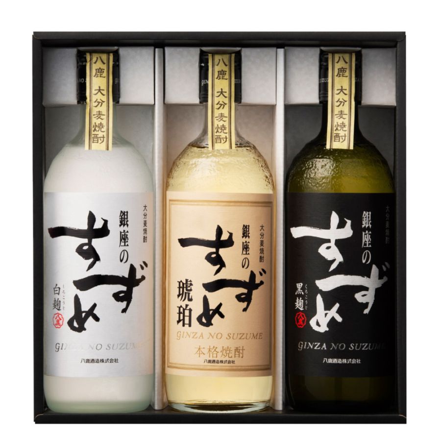 銀座のすずめ 3本セット