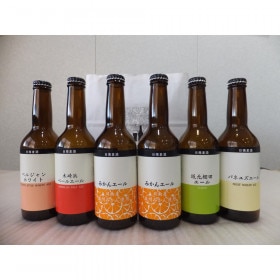 クラフトビール詰合せセット