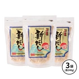 新だしセット（かつお）　3袋