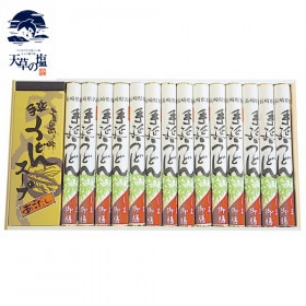 五島手延べうどん　しま御膳（100g×14束、スープ付)（木箱入）