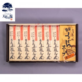 五島手延べうどん（200g×7袋、スープ付)（紙箱入）