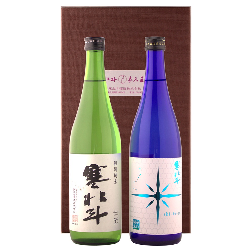 寒北斗酒造 特別純米・シビエン夏セット【期間限定】