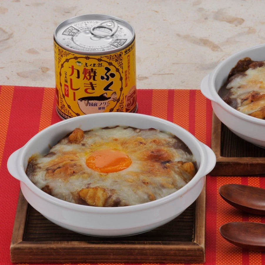 ふく太郎本部 ふく太郎 ふく焼きカレー