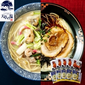 天草大王麺ギフト10食セット