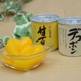 デコポン・甘夏缶詰セット