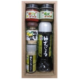 中津江ギフトセット