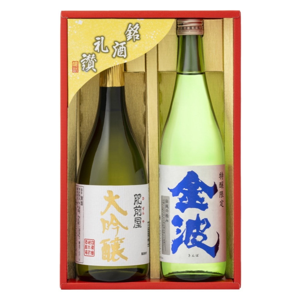 蔵元厳選大吟醸入りセット