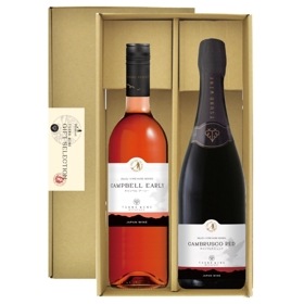 キャンベル・アーリーロゼ×赤飲み比べセット