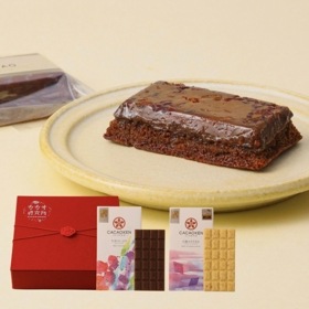 クリスティーヌカカオフィナンシェとBean to barチョコレートギフトセット（ベトナム80％・キャラメル飴）