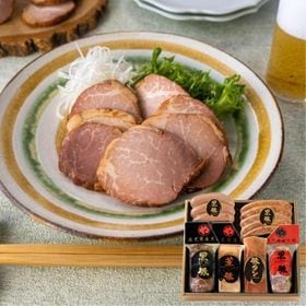 【期間限定】バラエティセット