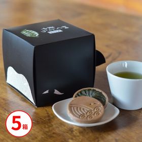 くじら最中５個入（抹茶あん）そのぎ茶セット（5箱セット）