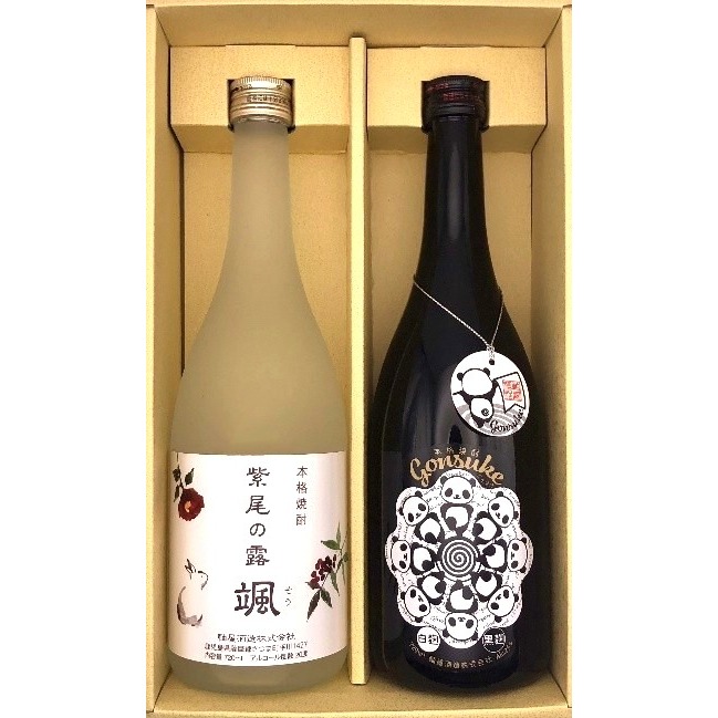 【期間限定】紫尾の露 冬の颯&Gonsukeセット