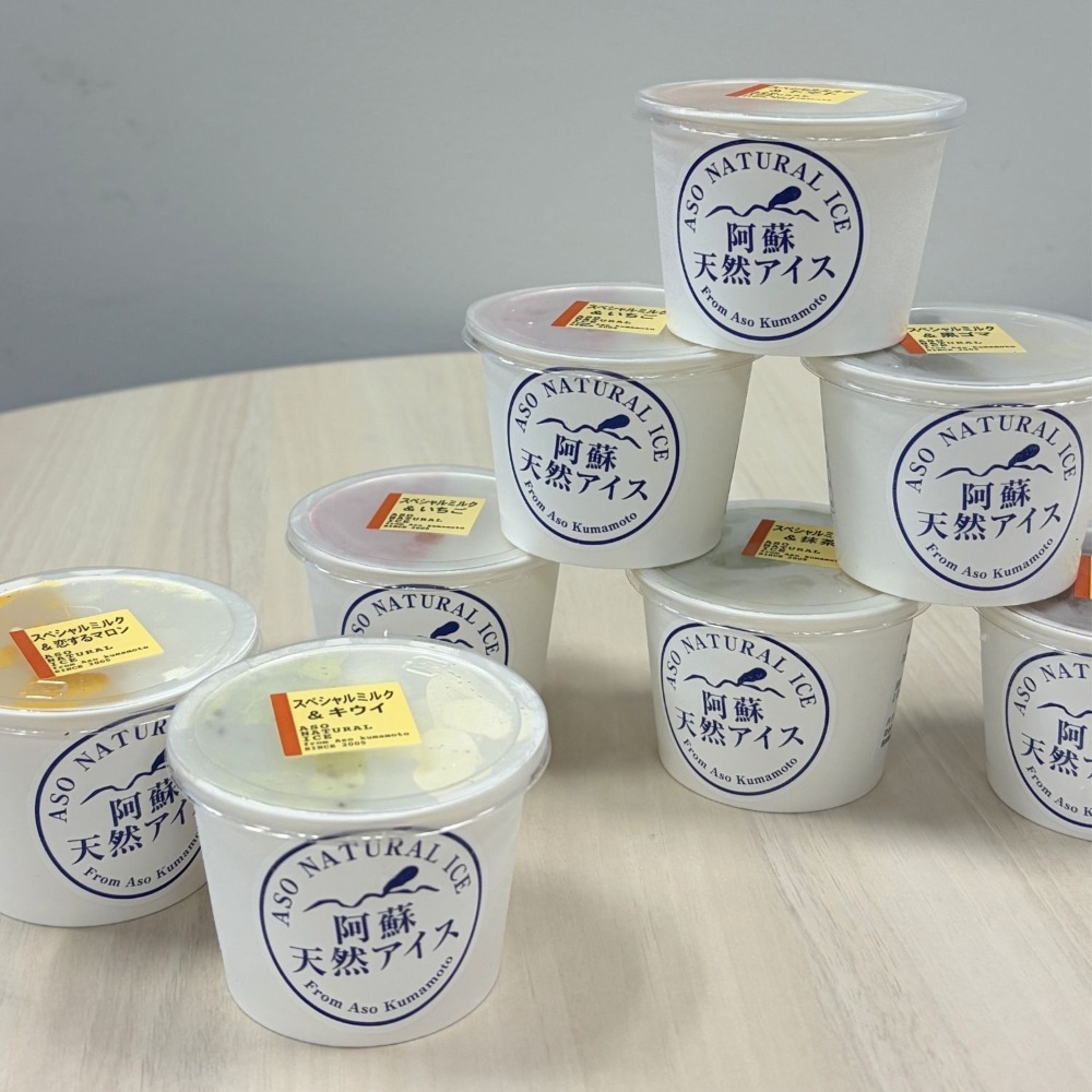 熊本「阿蘇天然アイス」ハーフ＆ハーフ