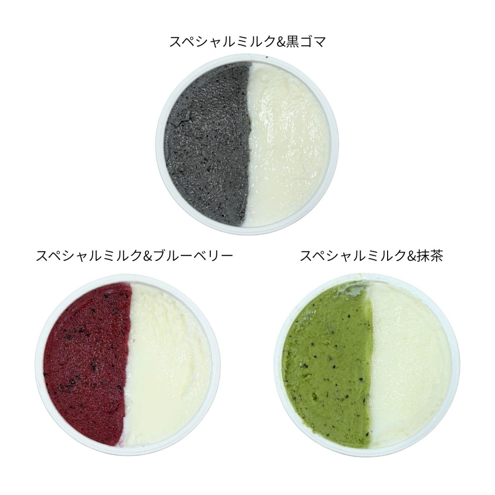 熊本「阿蘇天然アイス」ハーフ＆ハーフ