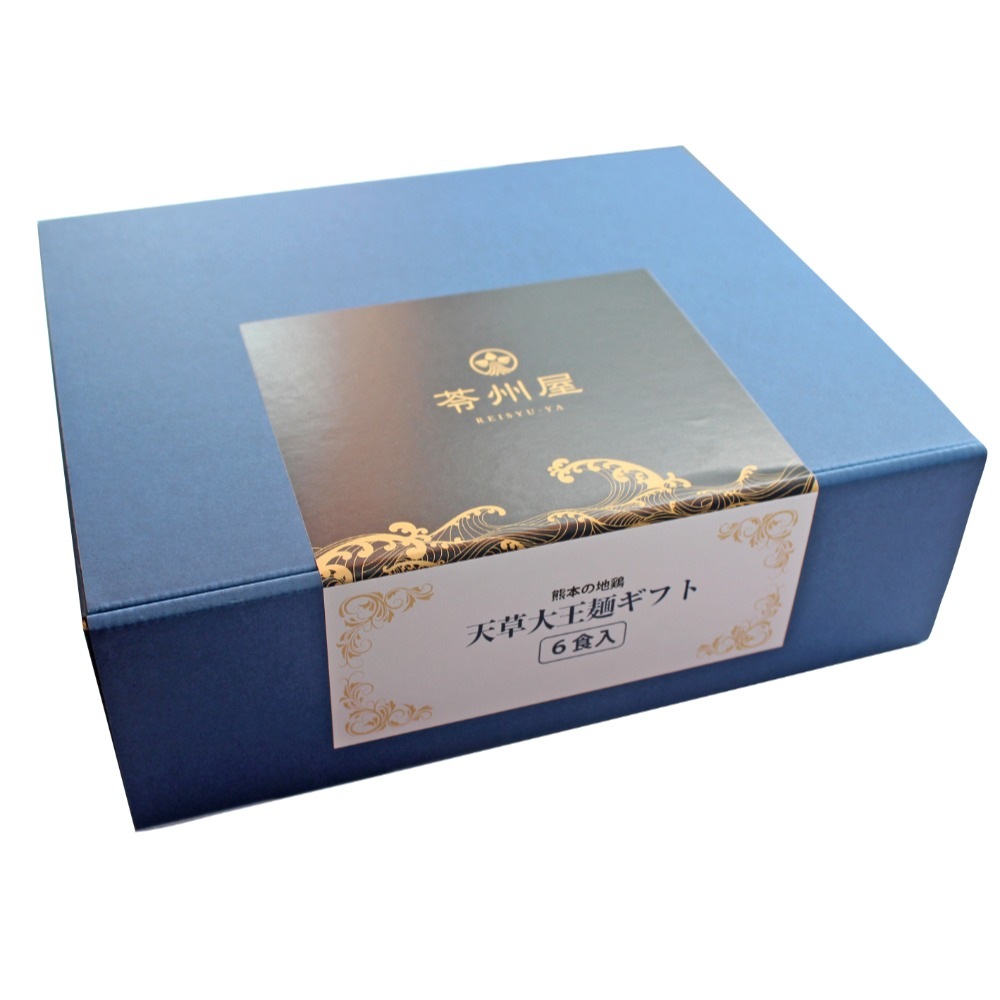 天草大王麺ギフト6食セット