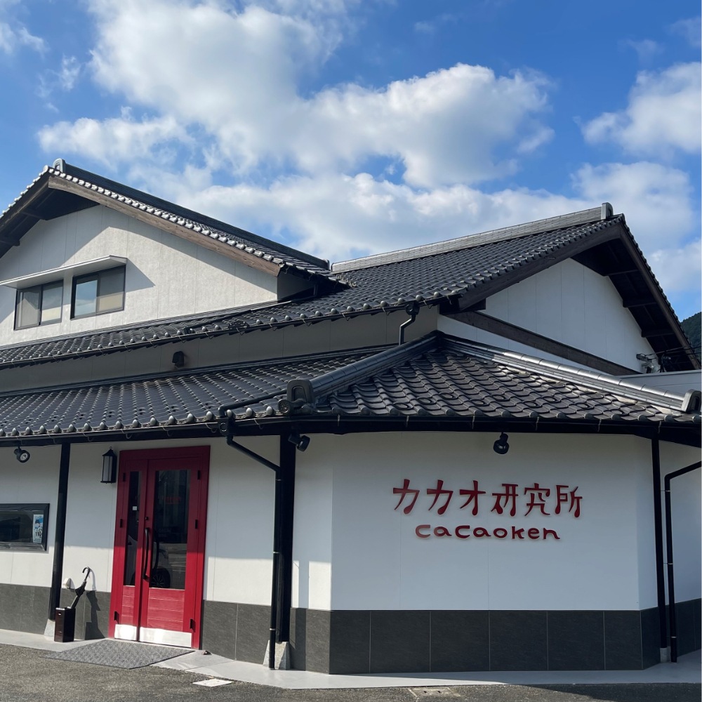 クリスティーヌカカオフィナンシェとBean to barチョコレートギフトセット（ブレンド56％ミルク・海苔）