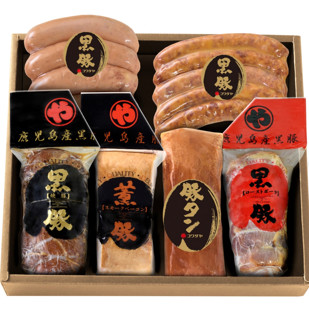 【期間限定】バラエティセット