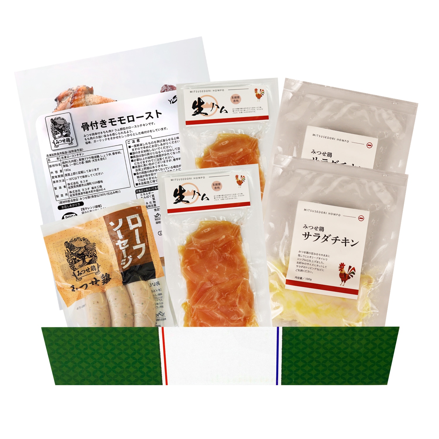 みつせ鶏グルメデリセット