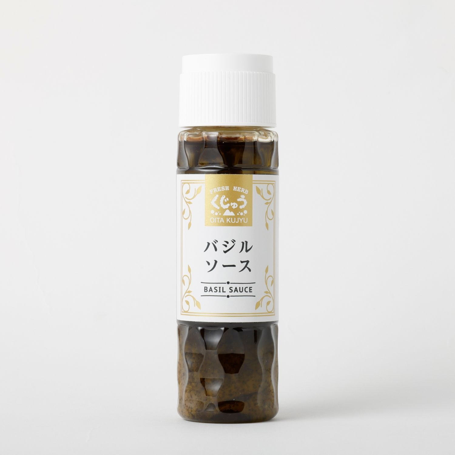 こだわりバジルの調味料3種セット